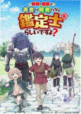 斗罗大陆第六卷封面